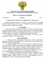 1749765853330