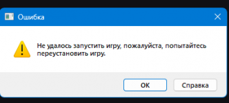 Снимок экрана 2025-06-13 172840.png