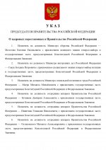  022           13062025 page 0