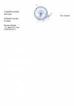 1749832102722