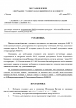 1749846045953