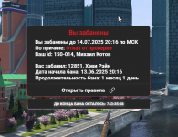 Снимок экрана 2025-06-13 204100.png