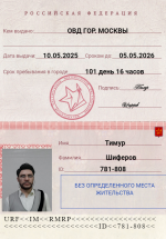 1749849119129