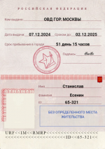1749764397180