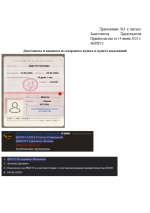 1749891461711