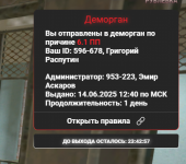 1749895086502