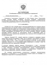 1749918272341