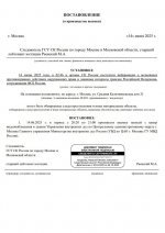IMG 9328