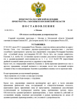 1749922679155