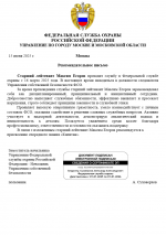 1749935498114