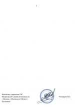 1749939864183
