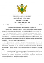 1749941505534