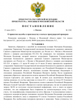  3 1