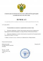 1749975648145