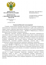 1749976657204