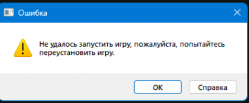Снимок экрана 2025-06-15 140415.png