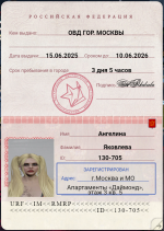 1749992530911
