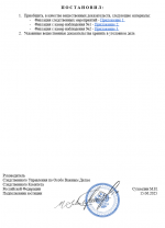 1749993044711