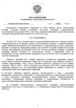 1749993387272
