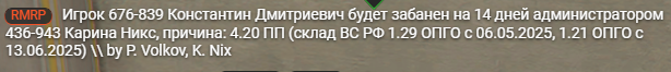 1750005499282