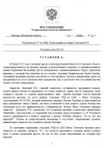 1750013624232