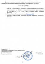1750013646710