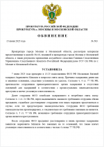 1750015649183
