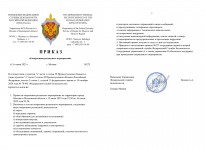 1750016865707