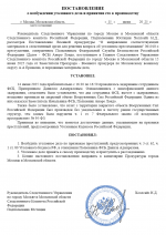 1750017021782
