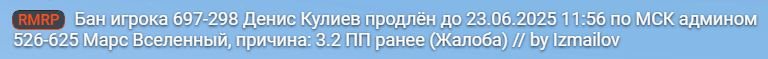 Скриншот 16-06-2025 102642.jpg