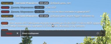 Скриншот 16-06-2025 102750.jpg