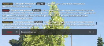 Скриншот 16-06-2025 102821.jpg