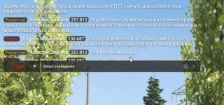 Скриншот 16-06-2025 102832.jpg