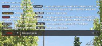 Скриншот 16-06-2025 102842.jpg