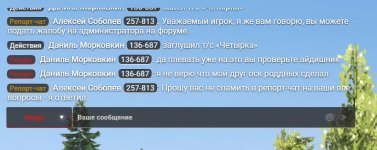 Скриншот 16-06-2025 102852.jpg