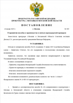 1750066636749