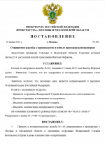 1750066673338