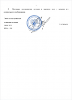 1750066693080