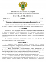 1750067928098