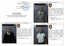 инструкция 1.png