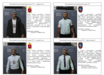 инструкция 4.png