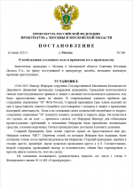 1750069107291