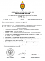 1750069816193