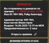 1750070232975