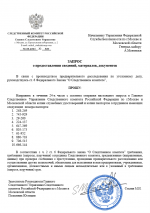 1750073255240