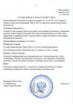 1750078381649