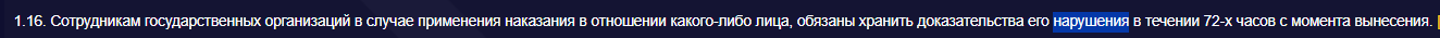 1750082821923