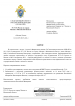    pdfio