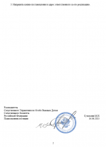 1750090243123