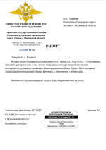 1750091345243